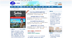 Desktop Screenshot of canadabaidu.com